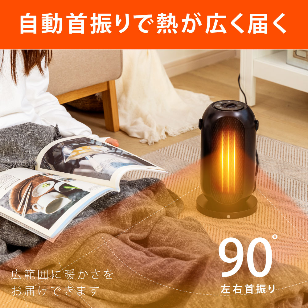 セラミックヒーター 電気ストーブ 小型 1200W セラミックファンヒーター 人感センサー 足元 オフィス 省エネ 暖房 送風 速暖 風量2段階 コンパクト 過熱保護 転倒オフ 節電 暖房器具 脱衣所