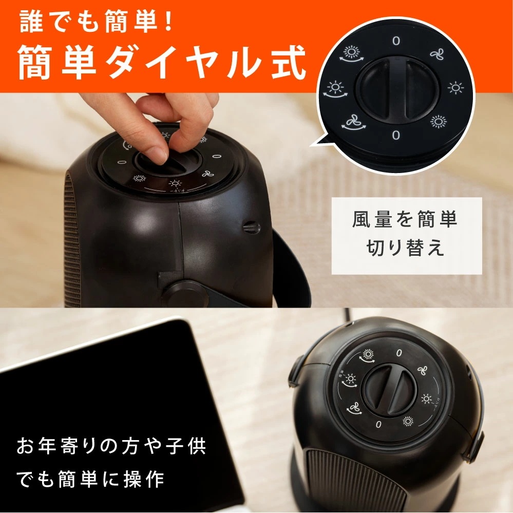 セラミックヒーター 電気ストーブ 小型 1200W セラミックファンヒーター 人感センサー 足元 オフィス 省エネ 暖房 送風 速暖 風量2段階 コンパクト 過熱保護 転倒オフ 節電 暖房器具 脱衣所