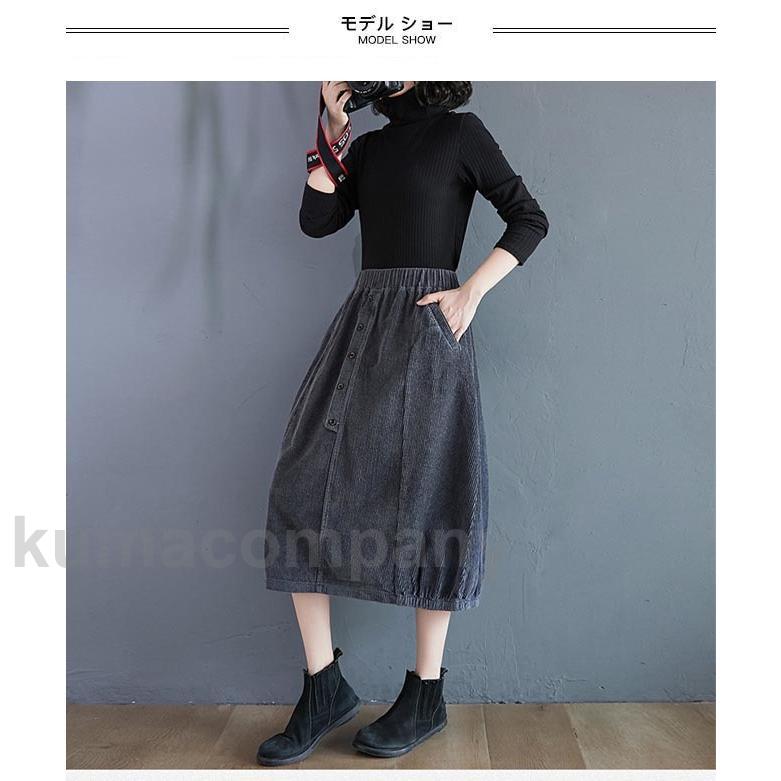 ロングスカート コーデュロイ レディース スカート 厚手 秋冬 マキシ丈スカート 体型カバー コーデュロイスカート Aラインスカート お洒落