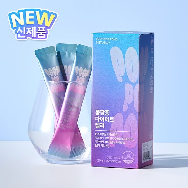 ダイエットサプリ Pomponpon Amazon | 子供サプリ ホスファチジルセリン カルシウム 乳酸菌