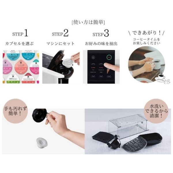 【送料無料】UCC 上島珈琲 ユーシーシーコーヒーメーカー DRIP POD （アッシュローズ）[DP3] P カプセル式 一杯抽出【本州(一部地域を除く)は送料無料】