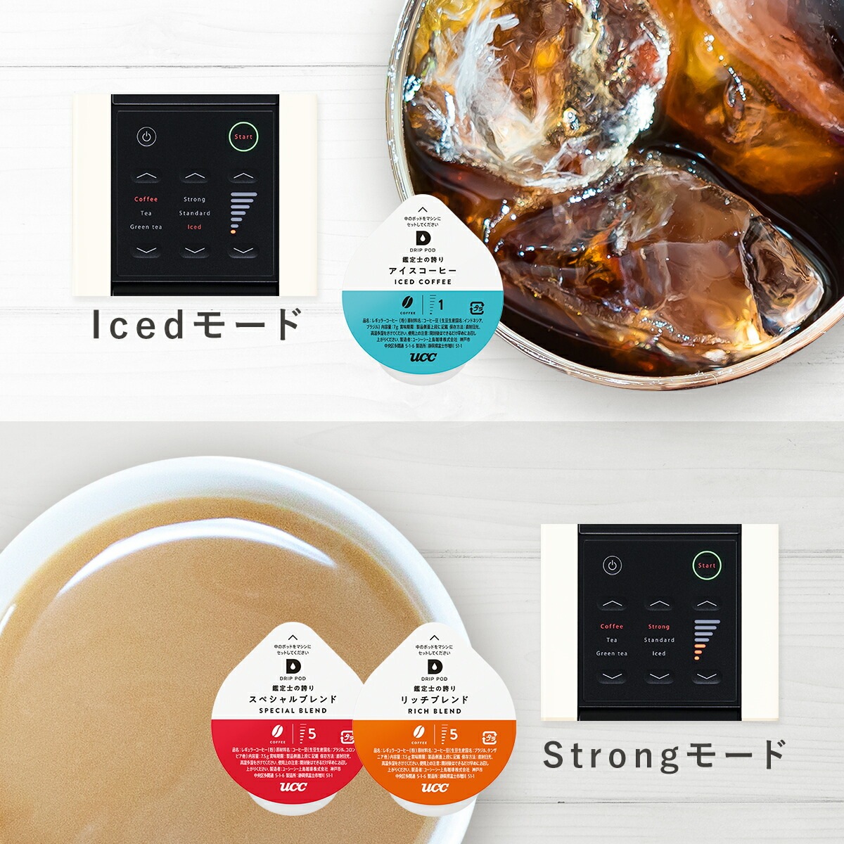【送料無料】UCC 上島珈琲 ユーシーシーコーヒーメーカー DRIP POD （アッシュローズ）[DP3] P カプセル式 一杯抽出【本州(一部地域を除く)は送料無料】