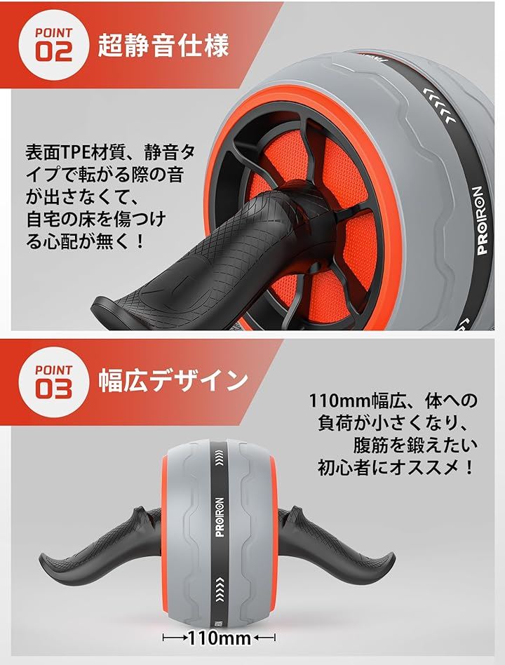 腹筋ローラー アブローラー( グレーレッド)