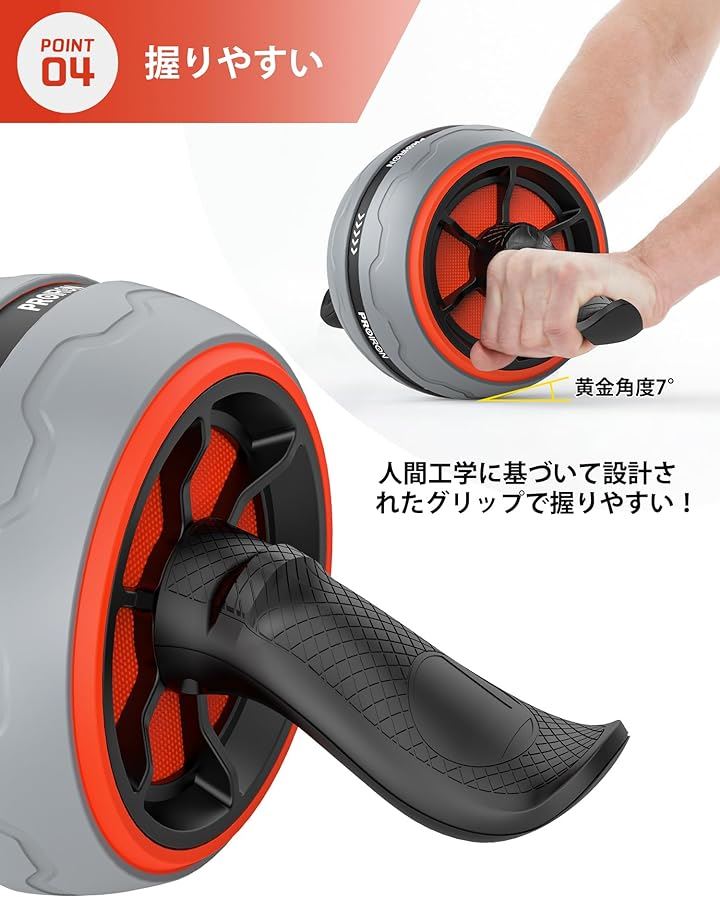 腹筋ローラー アブローラー( グレーレッド)