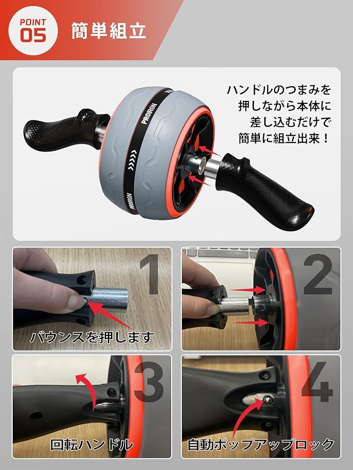 腹筋ローラー アブローラー( グレーレッド)