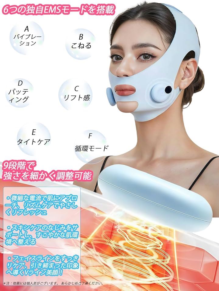 美顔器 EMSフェイスベルト EMS小顔ベルト 充電式・肌感覚設計・2WAY仕様 美容家電 小顔ケア 男女兼用 ブルー(ブルー)