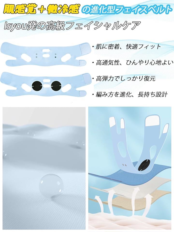 美顔器 EMSフェイスベルト EMS小顔ベルト 充電式・肌感覚設計・2WAY仕様 美容家電 小顔ケア 男女兼用 ブルー(ブルー)