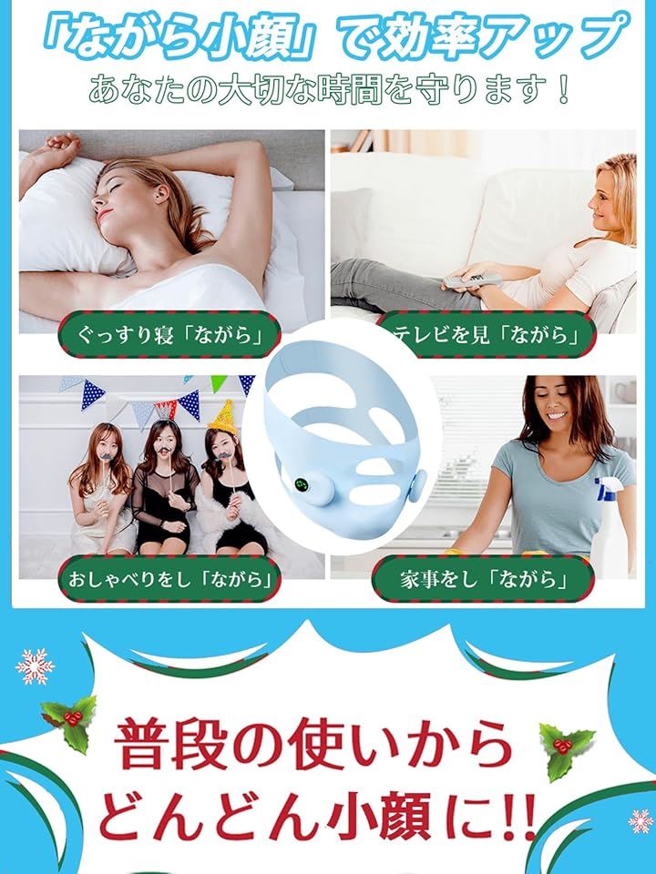 美顔器 EMSフェイスベルト EMS小顔ベルト 充電式・肌感覚設計・2WAY仕様 美容家電 小顔ケア 男女兼用 ブルー(ブルー)