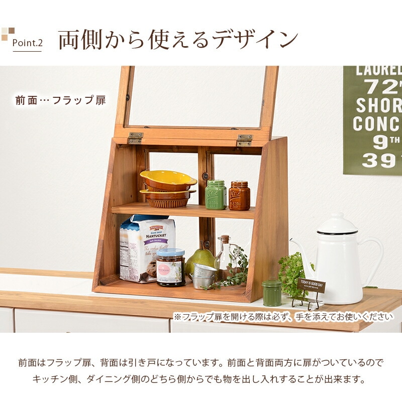 ヴィンテージ調 キッチン収納 カウンター上収納ガラスケース [ts120726] 幅40cmタイプ 高さ35cm ナチュラル