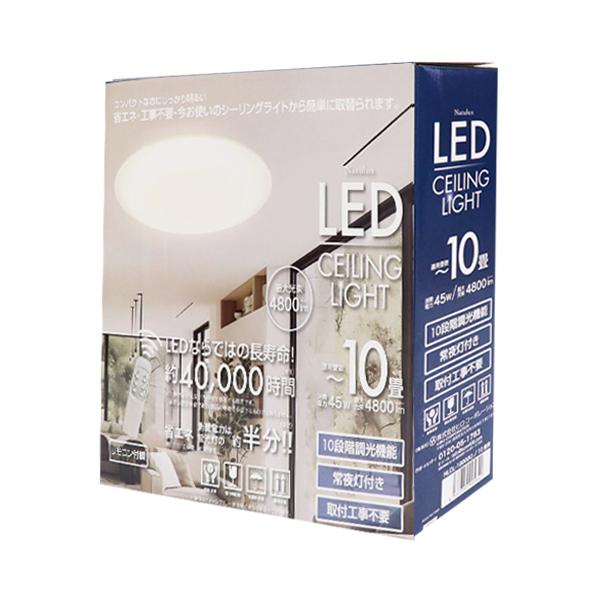 【2025新作】シーリングライト 10畳 8畳 リモコン付 LEDシーリングライト 調光 LED照明 薄型 天井照明 4800lm 10段階 調光 リビング 寝室 長寿命 - 140S 10畳照明 【2025新作】シーリングライト 10畳 8畳 リモコン付 LEDシーリングライト 調光 LED照明 薄型 天井照明 4800lm 10段階 調光 リビング 寝室 長寿命 - 140S 10畳照明