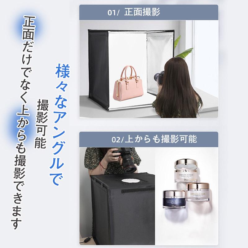 緊急SALE!!!2枚1OO円OFF!【即納】撮影ボックス 45cm 65cm 折りたたみ撮影BOX 折りたたみ式スタジオ 簡易スタジオ LED照明 調光 USB給電 背景5色付属 光色3種類 緊急SALE!!!2枚1OO円OFF!【即納】撮影ボックス 45cm 65cm 折りたたみ撮影BOX 折りたたみ式スタジオ 簡易スタジオ LED照明 調光 USB給電 背景5色付属 光色3種類