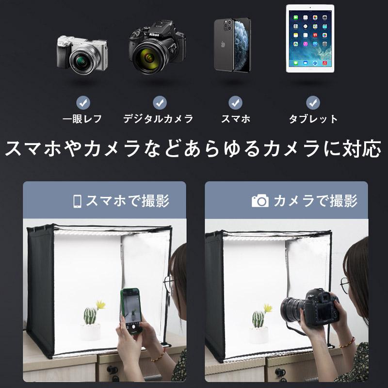 緊急SALE!!!2枚1OO円OFF!【即納】撮影ボックス 45cm 65cm 折りたたみ撮影BOX 折りたたみ式スタジオ 簡易スタジオ LED照明 調光 USB給電 背景5色付属 光色3種類 緊急SALE!!!2枚1OO円OFF!【即納】撮影ボックス 45cm 65cm 折りたたみ撮影BOX 折りたたみ式スタジオ 簡易スタジオ LED照明 調光 USB給電 背景5色付属 光色3種類