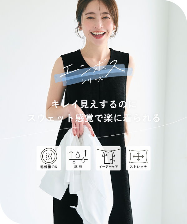 Qoo10] coca セール エンボスフロントジップオールイン