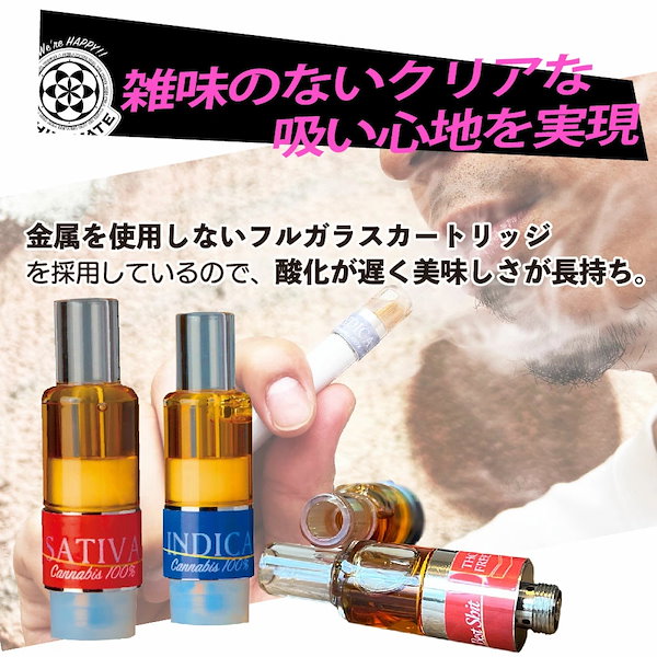 Qoo10] 高品質 CBD リキッド 高濃度 90%