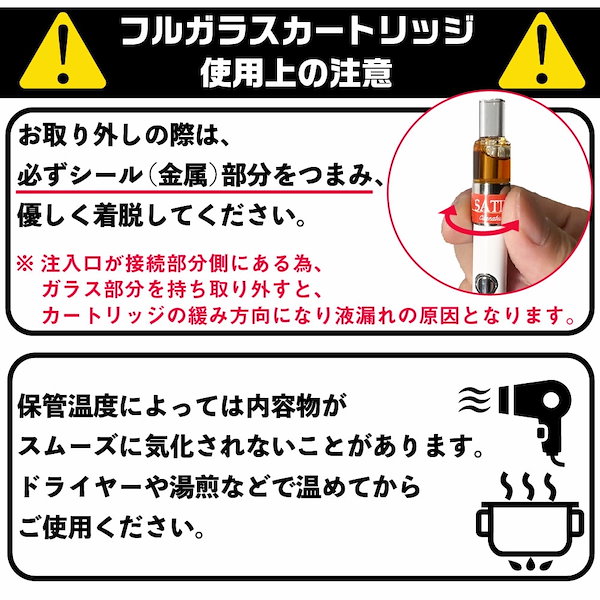 Qoo10] 高品質 CBD リキッド 高濃度 90%