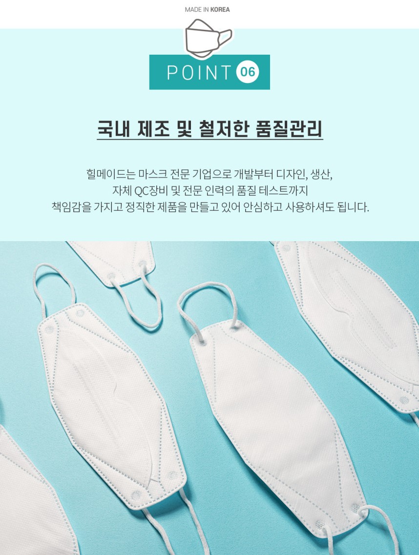 韓国ヒルメイドKF94マスク100枚ボックス包装大中小4重構造食品医薬品安全処許可製品 韓国ヒルメイドKF94マスク100枚ボックス包装大中小4重構造食品医薬品安全処許可製品