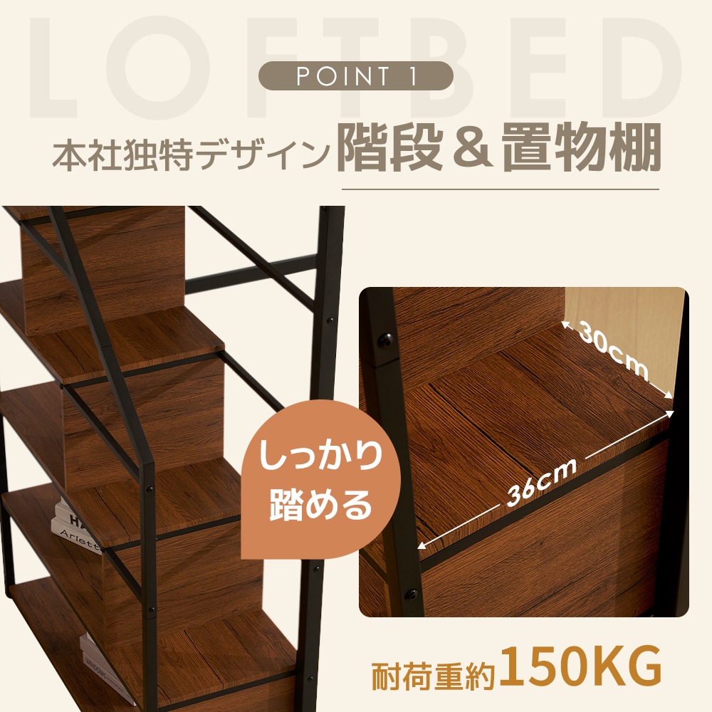 【国内出荷】【元SKU：N509SA194501A・ブラック・メッシュ床板】システムベット ロフトベッド シングル コンセント付き 収納付き デスク付き 棚付き 北欧風 スチール 耐震