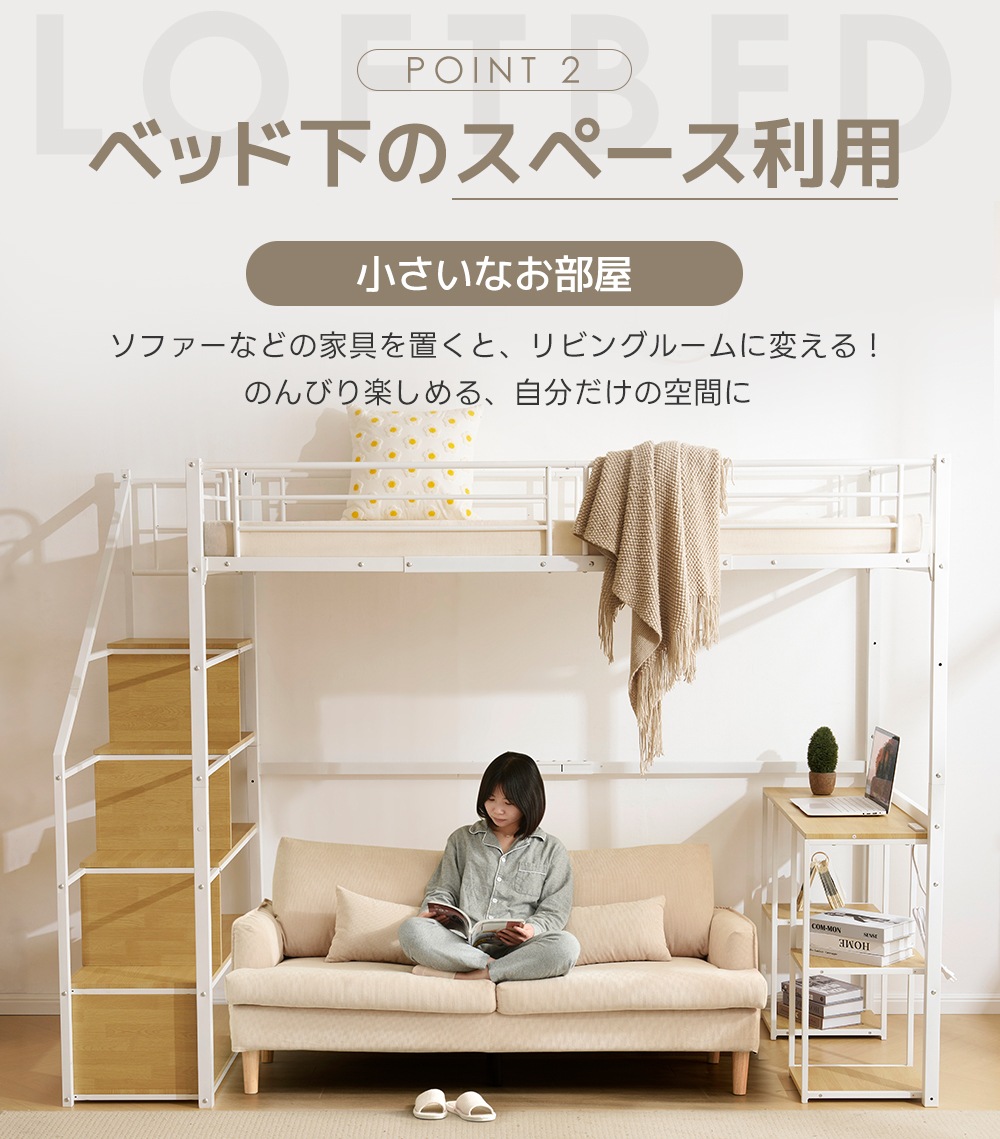 【国内出荷】【元SKU：N509SA194501A・ブラック・メッシュ床板】システムベット ロフトベッド シングル コンセント付き 収納付き デスク付き 棚付き 北欧風 スチール 耐震