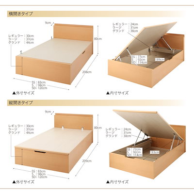 新品最安値 500031465130452 : 国産 跳ね上げ収納ベッド レナーチ-NA : 寝具・ベッド・マットレス お得正規店