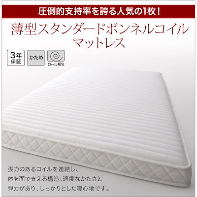 新品最安値 500031465130452 : 国産 跳ね上げ収納ベッド レナーチ-NA : 寝具・ベッド・マットレス お得正規店