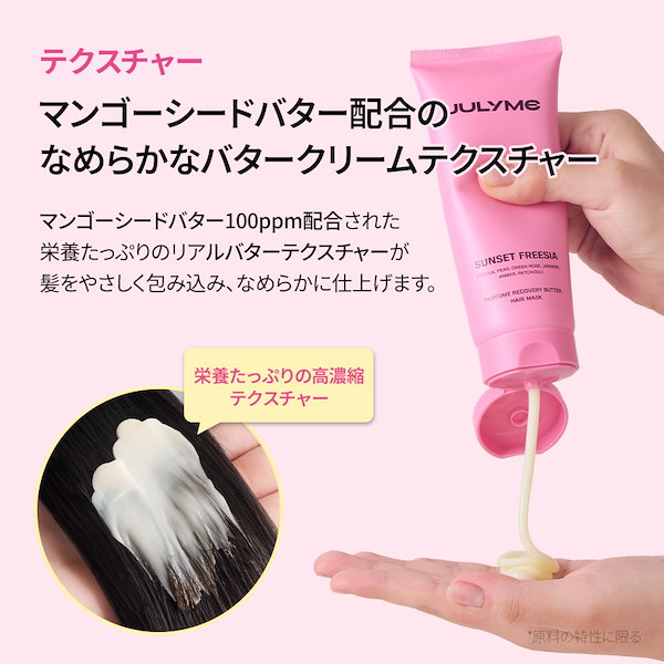 Qoo10] JUL7ME [公式] 【RENEWAL】 洗い流さな