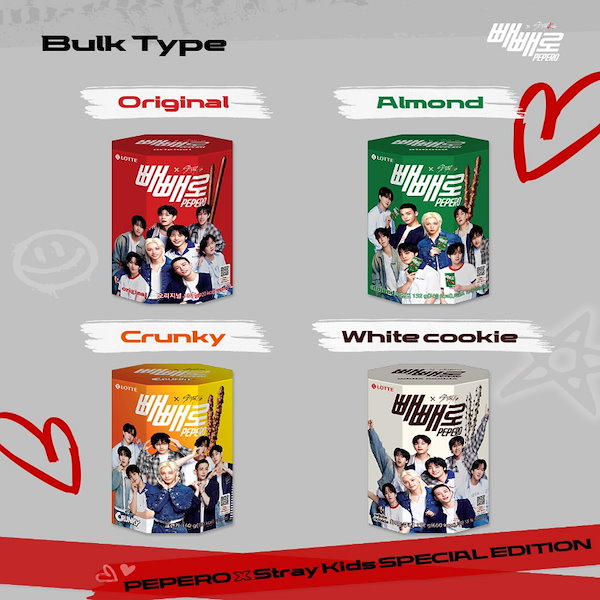 빼빼로 ペペロ × Stray Kids スキズ コンプセット 빼빼로 ペペロ × Stray Kids スキズ コンプセット - メルカリ