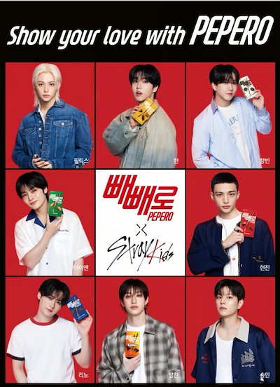 【韓国限定】スキズ pepero ペペロ コンプリートセット 빼빼로 ペペロ × Stray Kids スキズ スンミン コンプ セット