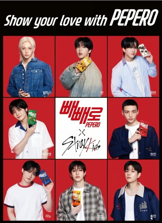 빼빼로 ペペロ × Stray Kids スキズ コンプセット 빼빼로 ペペロ × Stray Kids スキズ コンプセット - メルカリ