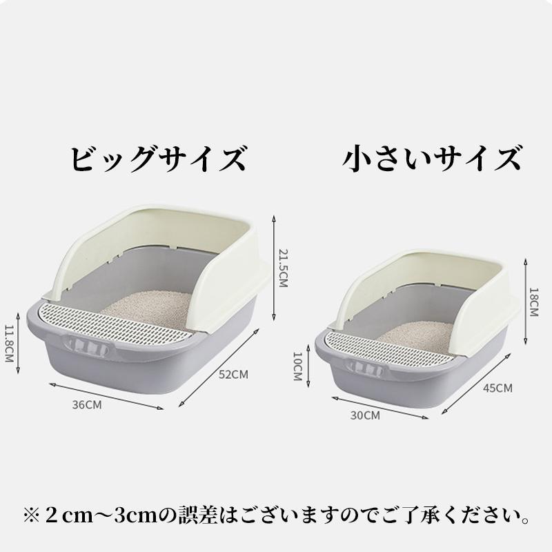 猫トイレ 大きめ 深め 大容量 小型 大型 猫 シンプル 広々サイズ 四角 におい対策 開放式 飛び散り防止 フード付き ペットトイレ ネコ用品 清潔 猫用品 尿や砂 猫トイレ 大きめ 深め 大容量 小型 大型 猫 シンプル 広々サイズ 四角 におい対策 開放式 飛び散り防止 フード付き ペットトイレ ネコ用品 清潔 猫用品 尿や砂