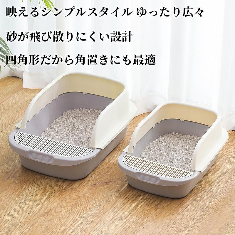 猫トイレ 大きめ 深め 大容量 小型 大型 猫 シンプル 広々サイズ 四角 におい対策 開放式 飛び散り防止 フード付き ペットトイレ ネコ用品 清潔 猫用品 尿や砂 猫トイレ 大きめ 深め 大容量 小型 大型 猫 シンプル 広々サイズ 四角 におい対策 開放式 飛び散り防止 フード付き ペットトイレ ネコ用品 清潔 猫用品 尿や砂