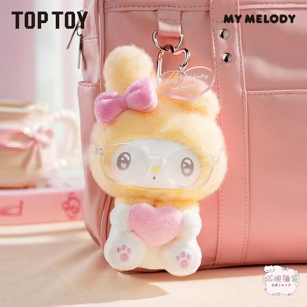 Qoo10] TOPTOY 【公式正規品】TOP TOY サンリオ