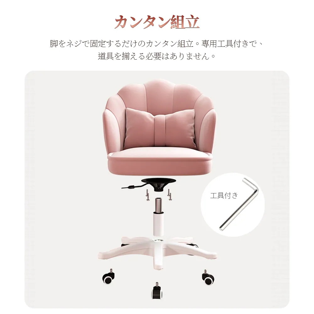 【1つ買うと1つ無料】【メガ割 】デスクチェア おしゃれ 疲れない 椅子 白 ホワイト デスクチェア 疲れにくい 学習椅子 子供 チェア 学習チェア オフィスチェア パソコンチェア ベロア調 インテリ 【1つ買うと1つ無料】【メガ割 】デスクチェア おしゃれ 疲れない 椅子 白 ホワイト デスクチェア 疲れにくい 学習椅子 子供 チェア 学習チェア オフィスチェア パソコンチェア ベロア調 インテリ