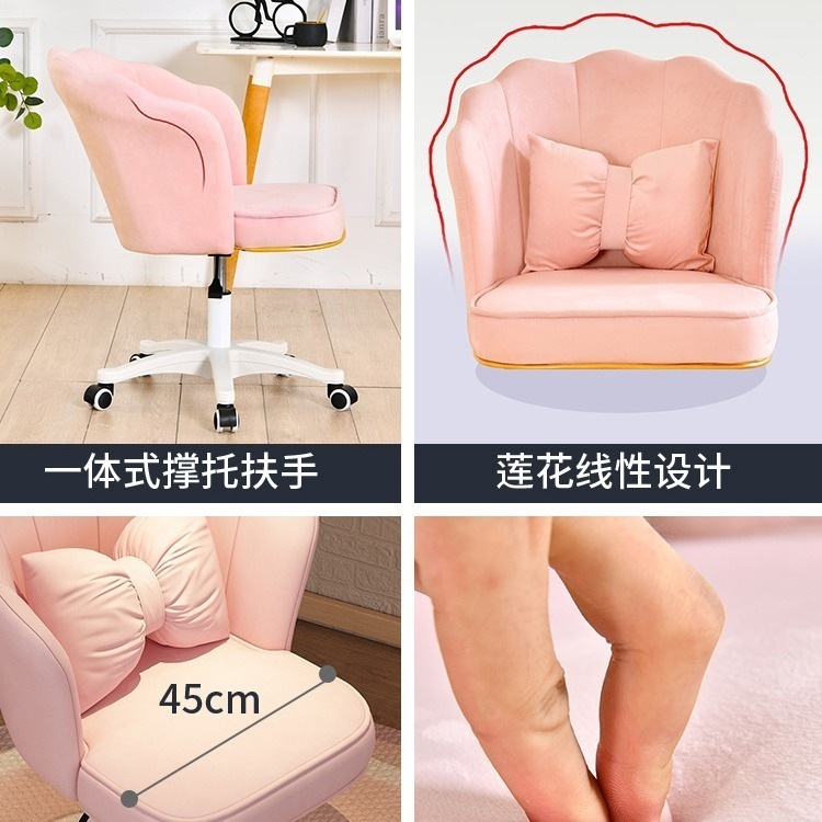 【1つ買うと1つ無料】【メガ割 】デスクチェア おしゃれ 疲れない 椅子 白 ホワイト デスクチェア 疲れにくい 学習椅子 子供 チェア 学習チェア オフィスチェア パソコンチェア ベロア調 インテリ 【1つ買うと1つ無料】【メガ割 】デスクチェア おしゃれ 疲れない 椅子 白 ホワイト デスクチェア 疲れにくい 学習椅子 子供 チェア 学習チェア オフィスチェア パソコンチェア ベロア調 インテリ