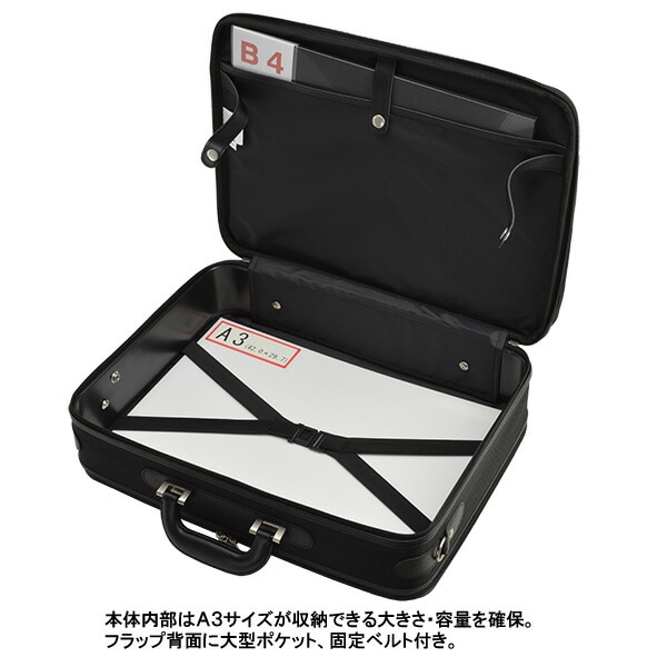 WELLINGTON ソフトアタッシュケース #21218 hira39