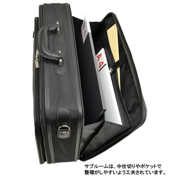 WELLINGTON ソフトアタッシュケース #21218 hira39