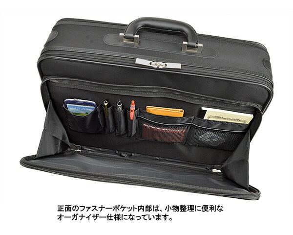 WELLINGTON ソフトアタッシュケース #21218 hira39