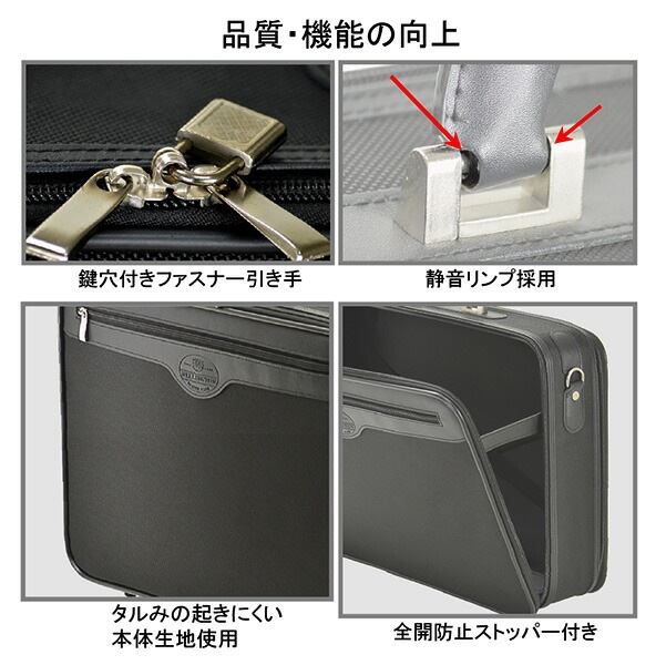 WELLINGTON ソフトアタッシュケース #21218 hira39