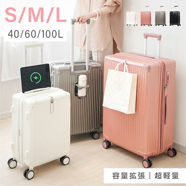 スーツケース　キャリーケース　100L ホワイト 楽天市場】【クーポン】エース スーツケース ACE 100L キャリー