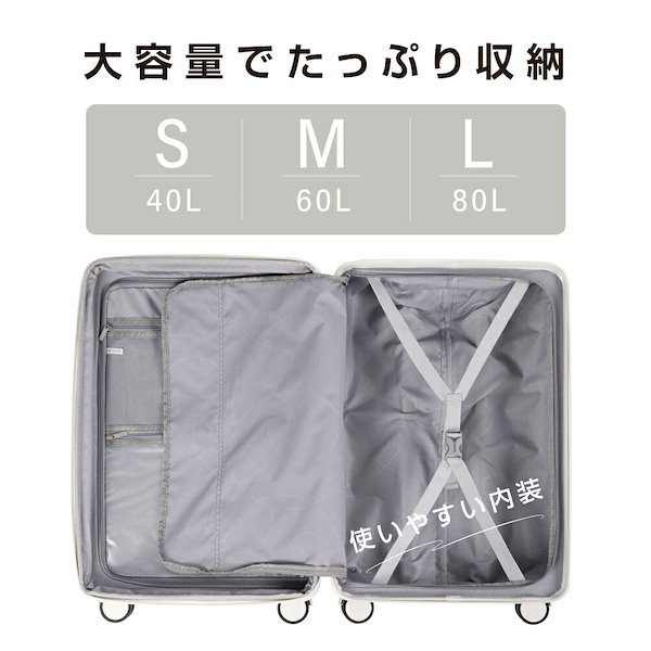 Qoo10] スーツケース キャリーケース Lサイズ