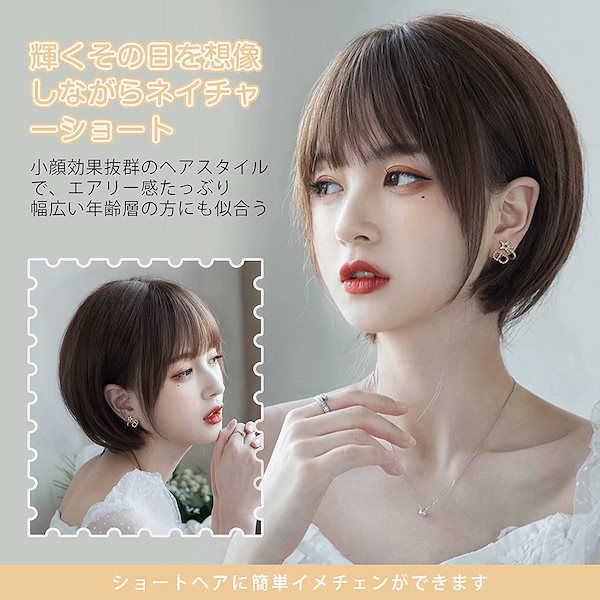 Qoo10] 人気 Hawkko ウィッグ ショート