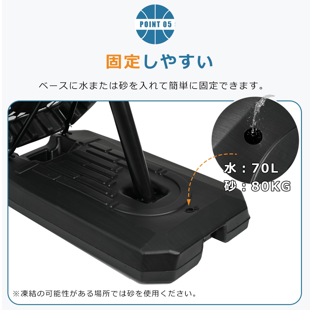 【国内倉庫出荷 送料無料】バスケットゴール ハンドルを回すだけの簡単 高さ無段階調節 フロートボード付き 公式&ミニバス対応 230-305cm 移動可 工具付き ゴールネット バックボード リング 【国内倉庫出荷 送料無料】バスケットゴール ハンドルを回すだけの簡単 高さ無段階調節 フロートボード付き 公式&ミニバス対応 230-305cm 移動可 工具付き ゴールネット バックボード リング