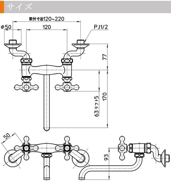 三栄水栓 SANEI ツーバルブ混合栓 寒冷地仕様 K131YK-13