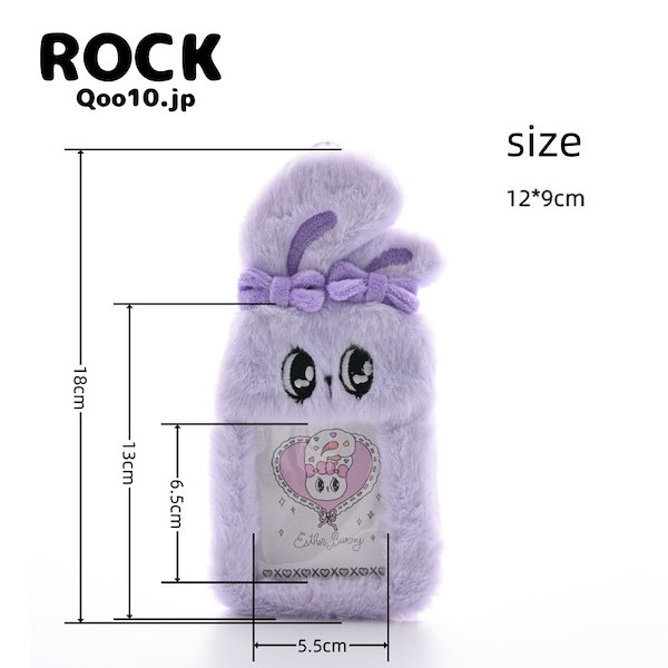 Qoo10] 【正规品】新品追加14typesエスター