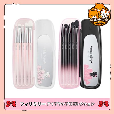 フィリミリ　キティ　コラボ　天使ver 3点セット こんにちはメイトの皆さん🎀🐱 #フィリミリ からハローキティ