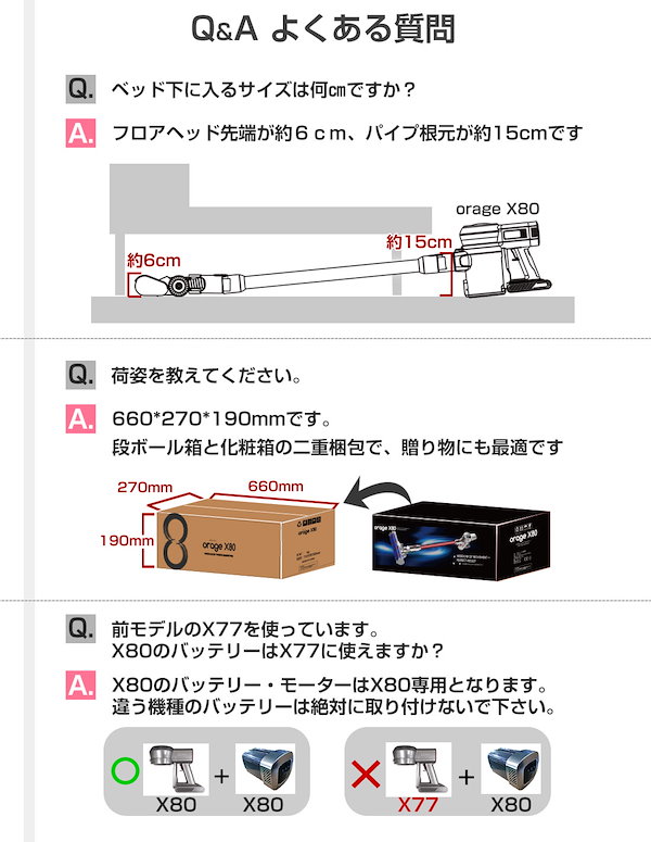 Qoo10] オラージュ 掃除機 コードレス 2in1 コードレス