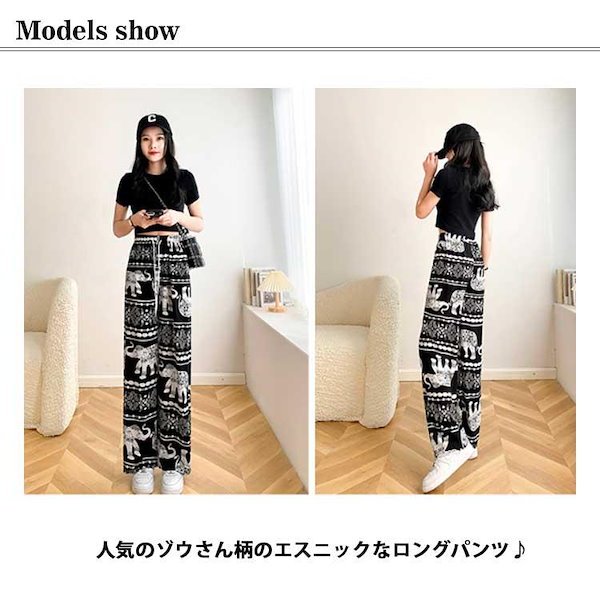 エスニック　タイパンツ　象柄パンツ　大きいサイズ　新品タイ製 タイパンツ ワイドパンツ オリエンタルパンツ 象 パンツ 柄
