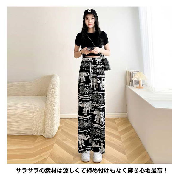 Qoo10] 第1弾パンツ価格特恵！春 ゾウ柄 軽い