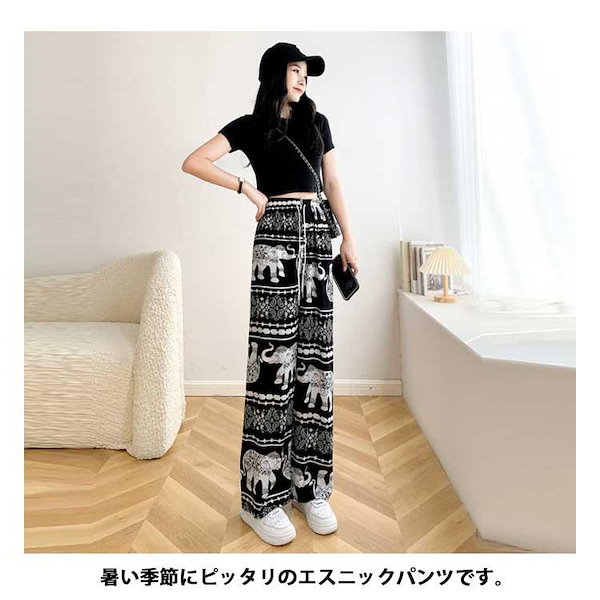 Qoo10] 第1弾パンツ価格特恵！春 ゾウ柄 軽い