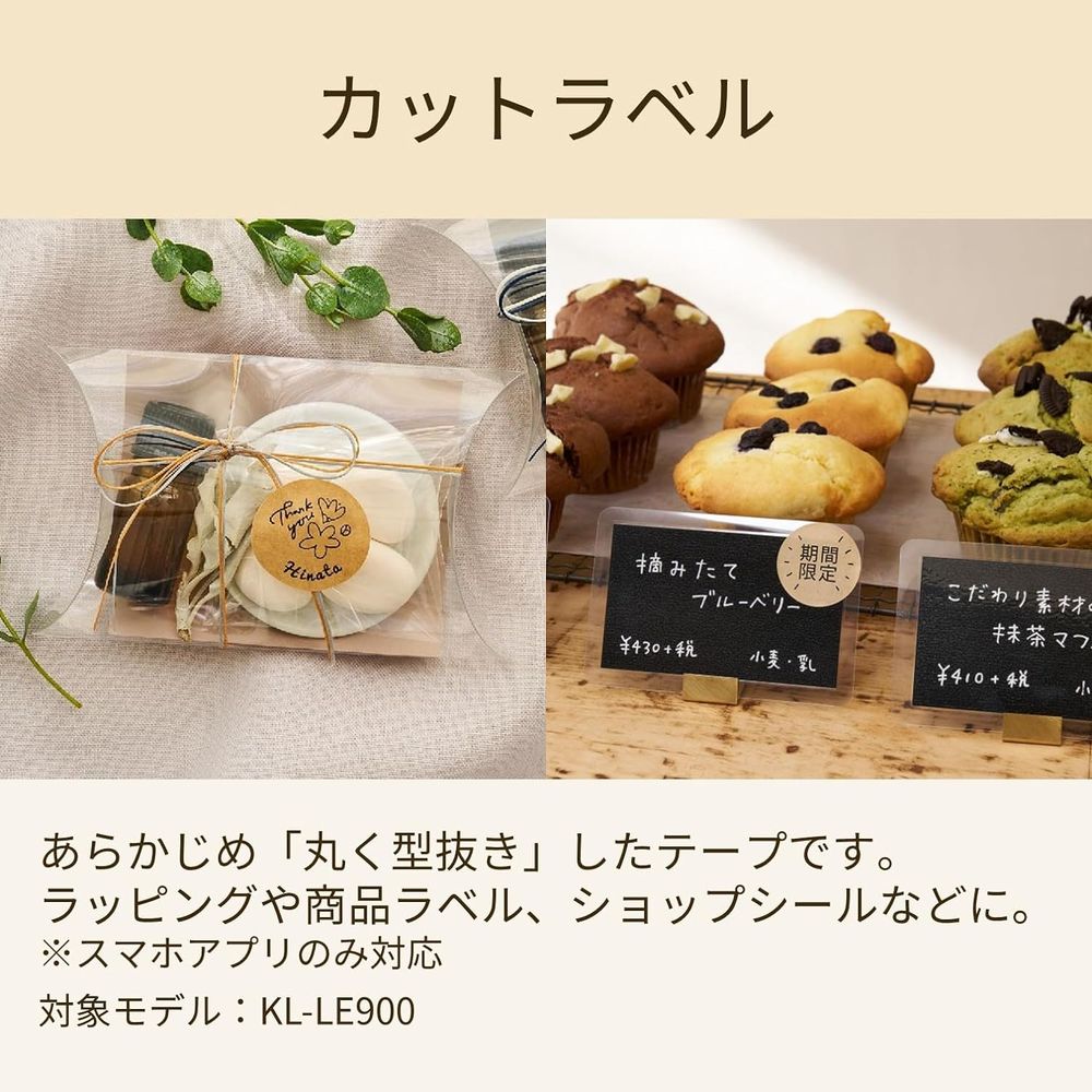 （まとめ買い）ネームランドテープ クラフトテープ 32mm 黒地/ベージュ文字 100枚 XR-36CTBK1 [x3]