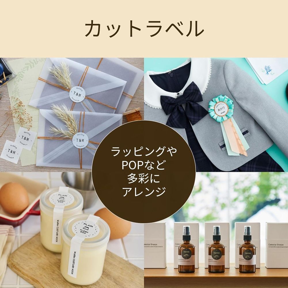 （まとめ買い）ネームランドテープ クラフトテープ 32mm 黒地/ベージュ文字 100枚 XR-36CTBK1 [x3]